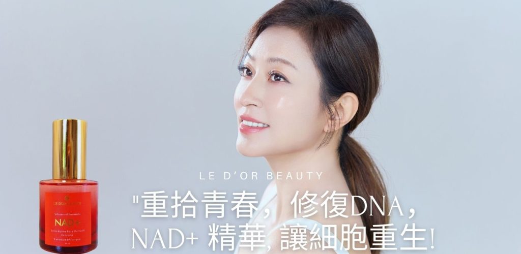 LE d’or Beauty 2